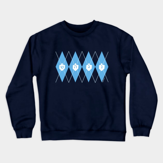 Argyle Dreidels Crewneck Sweatshirt by jrotem